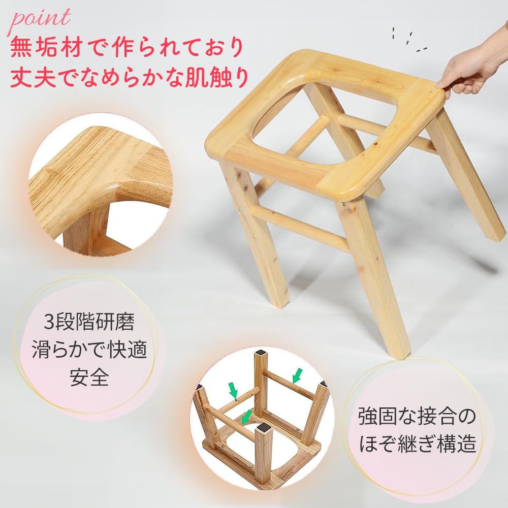 座浴 よもぎ温座パット