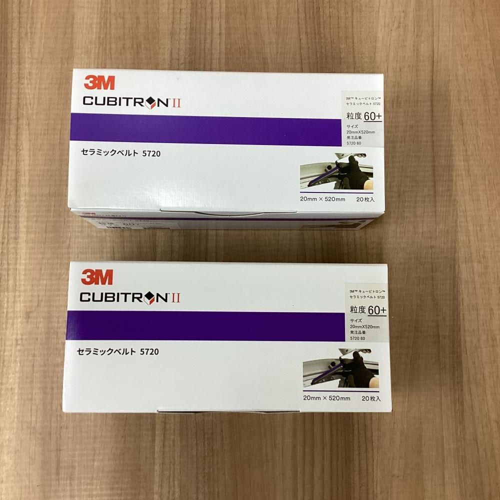 5720キュービトロン2セラミックベルト20枚入×２箱 20ｍｍ×520ｍｍ