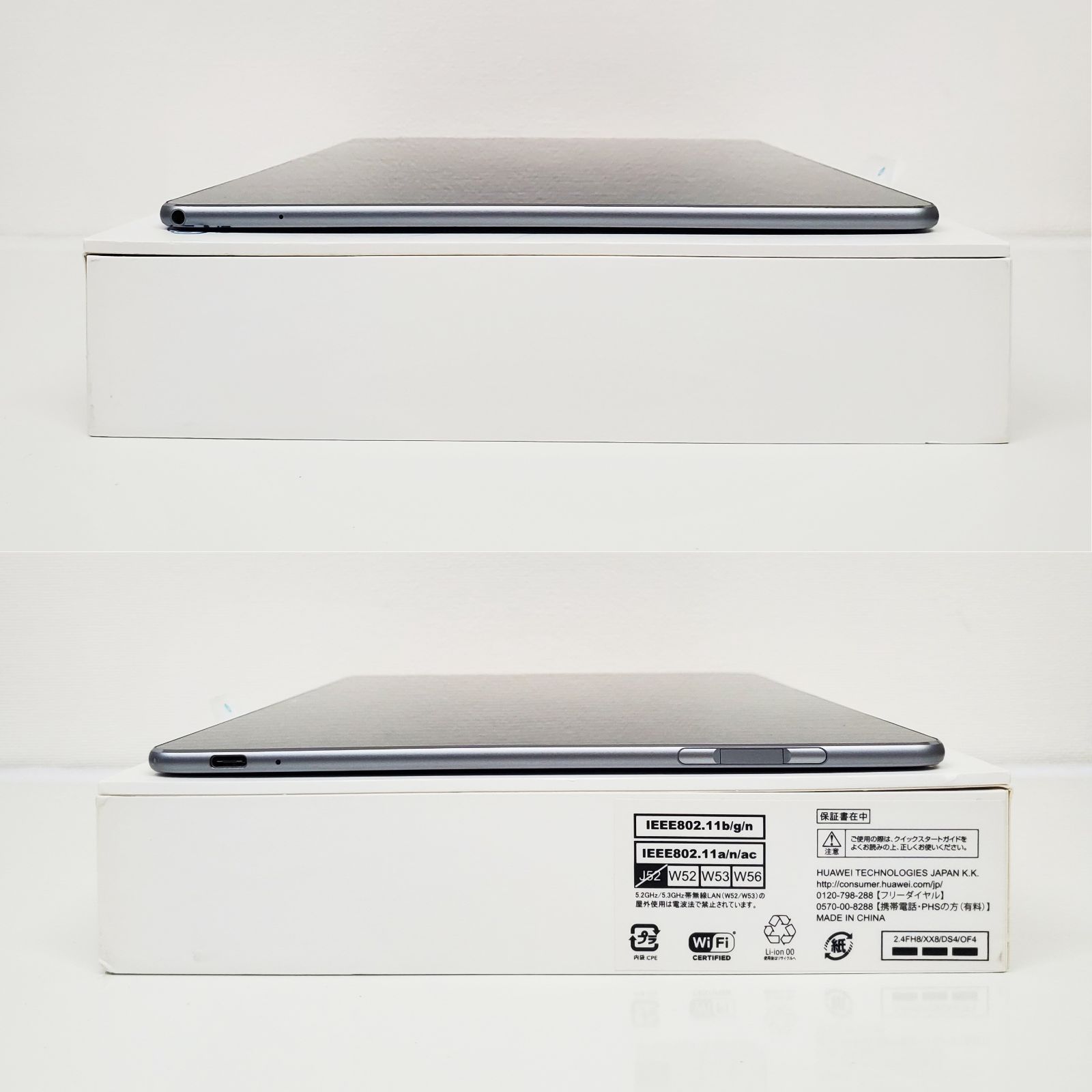 美品 MateBook M3 12