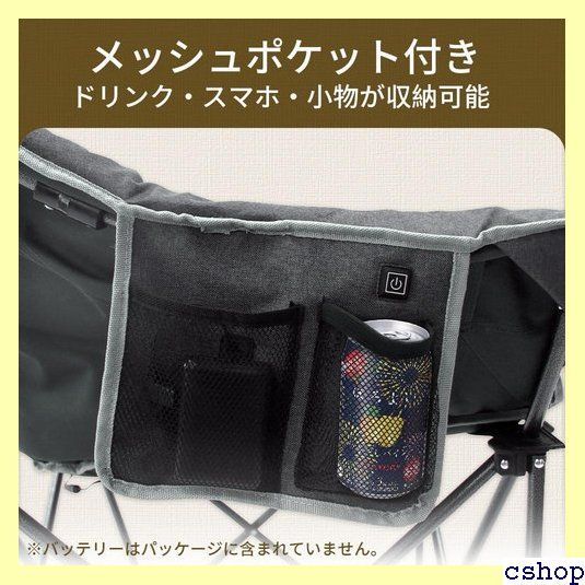 限定！ SOLO UP USB 加熱 チェア 冬用 ヒーター 椅子 折りたたみ ヒー