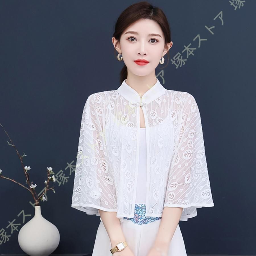 女性用 ショール ゆったり 体型カバー イブニングドレス シフォン ケープ 薄い 着痩せ カーディガン ボレロ シースルー トップス ウェディング 結婚式 女性用 ショール ゆったり 体型カバー イブニングドレス
