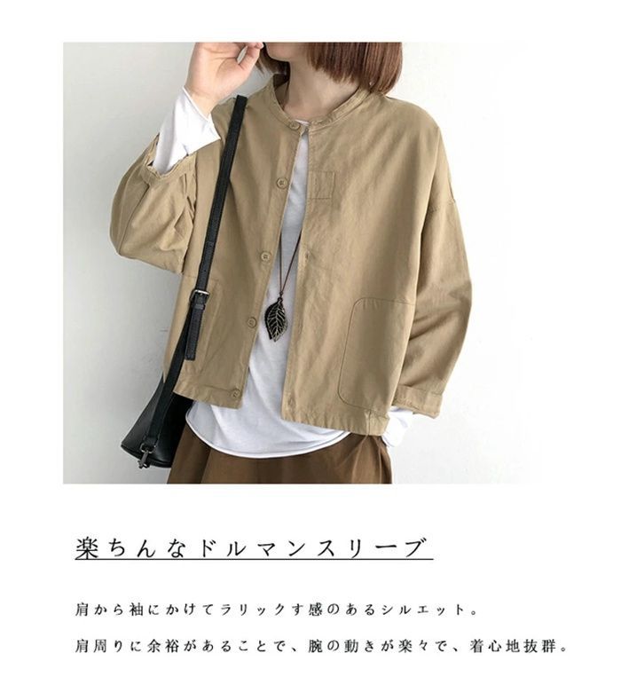 ジャケット レディース 即購入OK カジュアル 春 アウター ノー