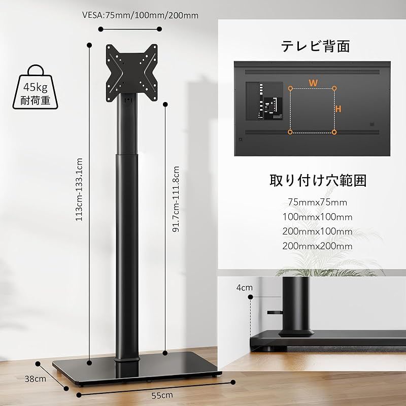 テレビスタンド 壁寄せ ハイタイプ テレビ台 tvスタンド 19 43インチ対応 VESA 横75～200mm 縦75～200mm 耐荷重45kg 高さ調節 左右50°首振り 家用 学校 ビジネス 病院業務用 ブラック 1 MARWIL-DEMENAGEMENTS_CH