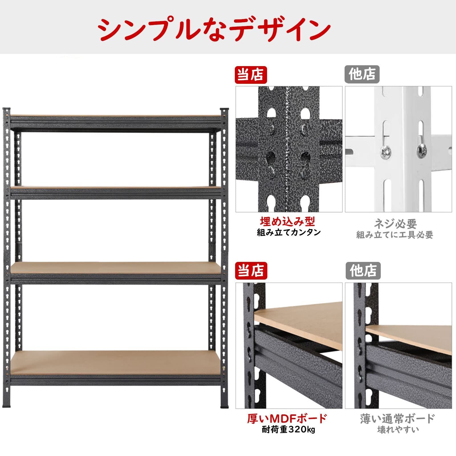 在庫セール】Yaheetech スチールラック キッチンラック 4段 幅112 奥行