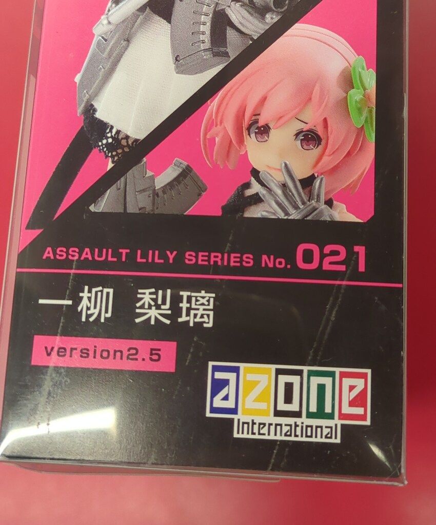 アゾン 1/12アサルトリリィシリーズ 一柳梨璃 ver.2.5 - メルカリ