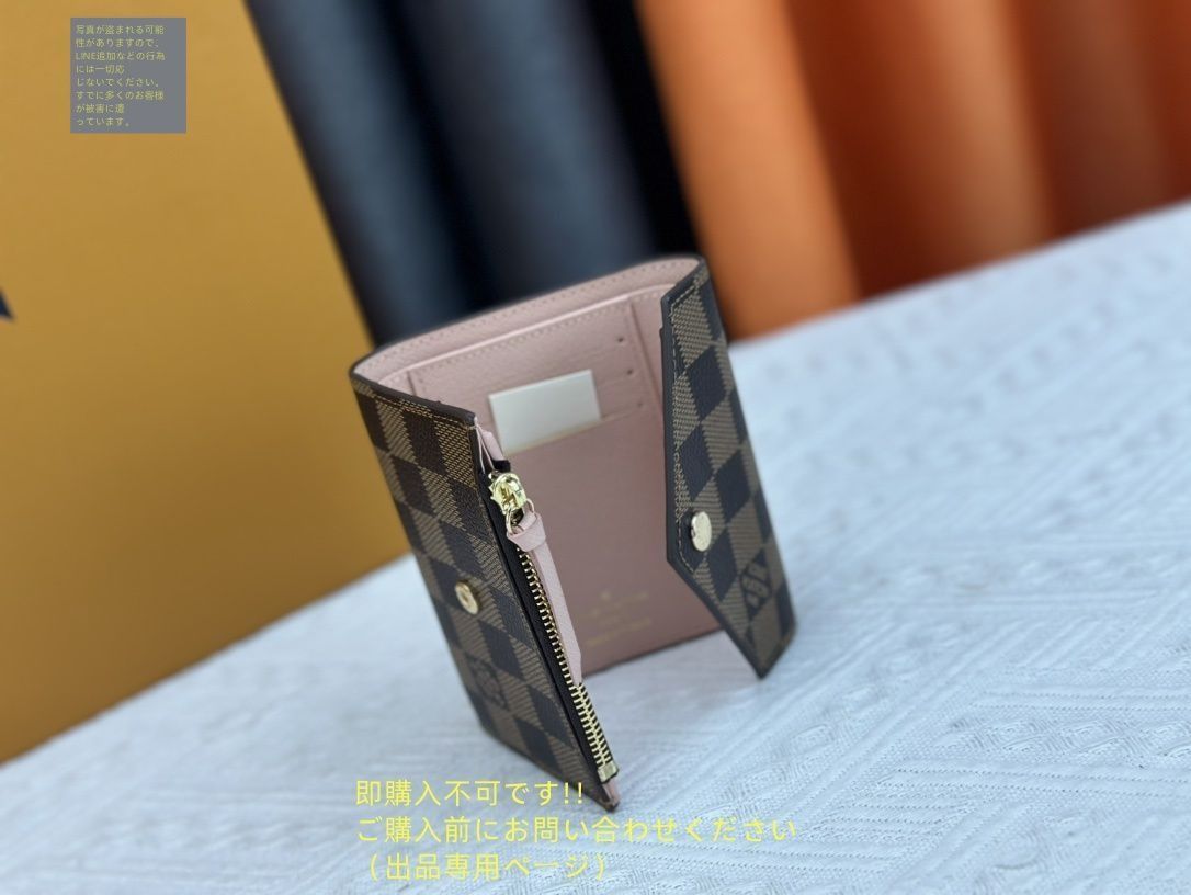 未使用品】最終値下げ LOUIS VUITTON 折り財布 ルイヴィトン