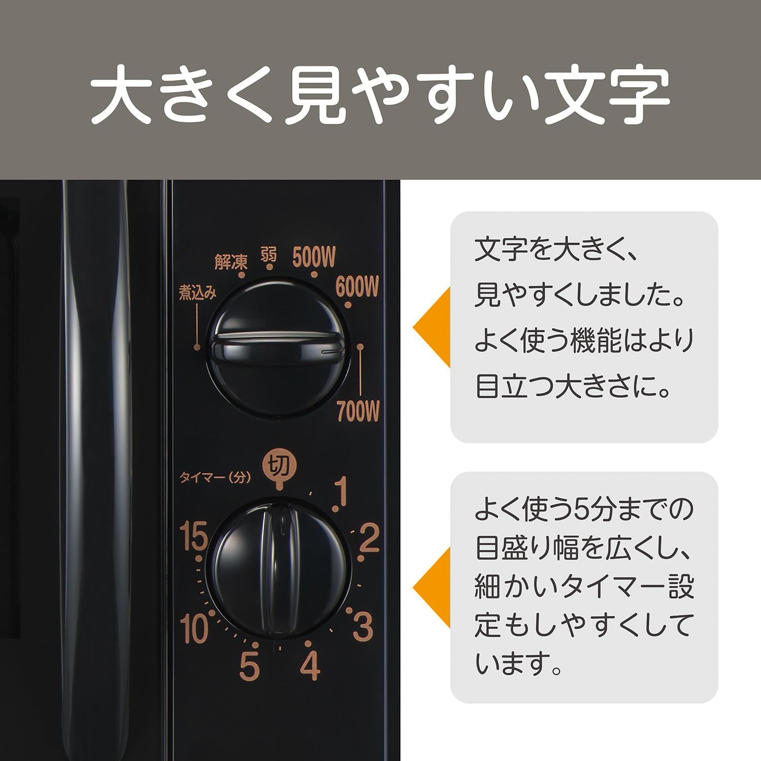 簡単操作 ダイヤル式