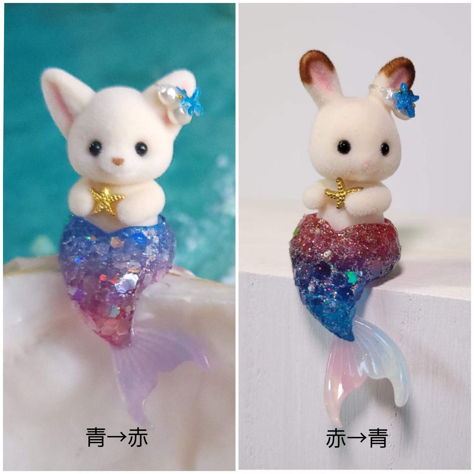 オーダーページ】シルバニアファミリー キラキラ人魚 マーメイド