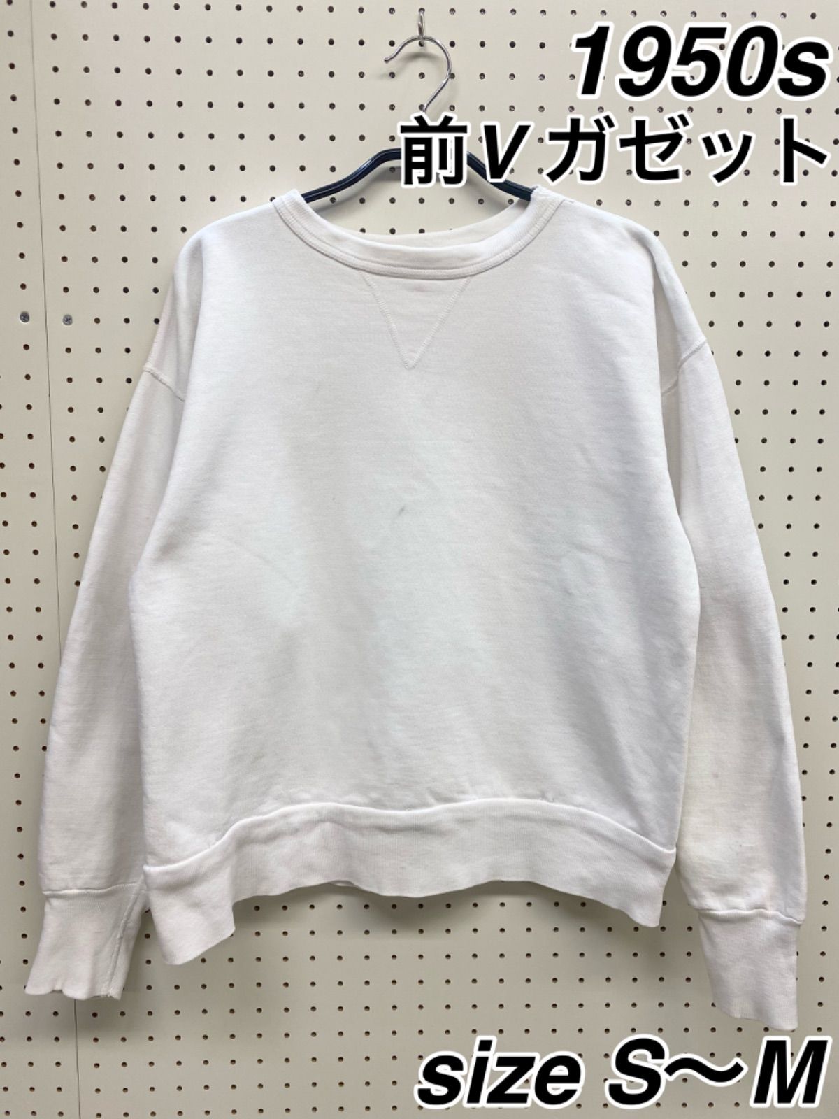 最新入荷 50s PILGRIM ヴィンテージスウェット 前V sweat トップス ...