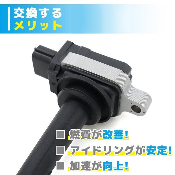 【4本セット】イグニッションコイル　安心の純正新品　22448-ED80A イグニッションコイル 4本 保証付 純正同等品 22448-1KT0A 22448