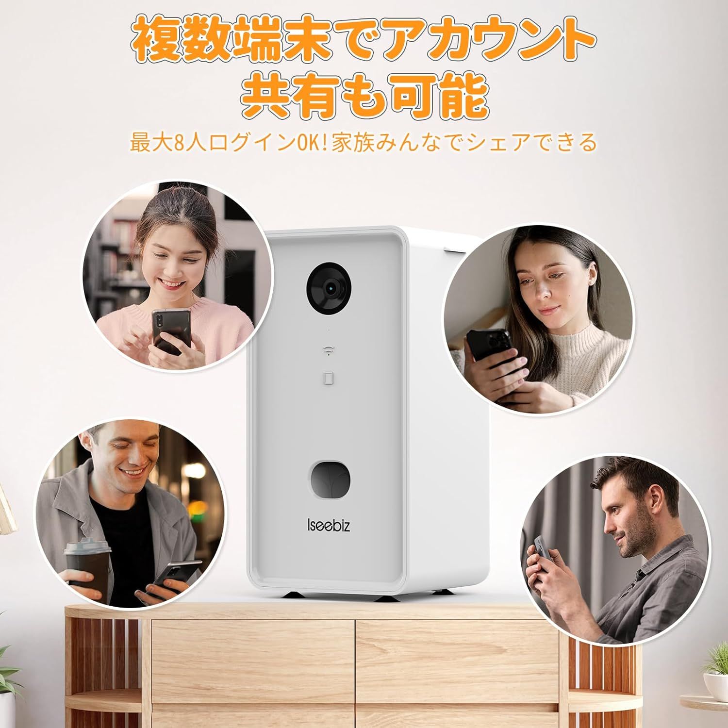 ペットカメラ 自動給餌器