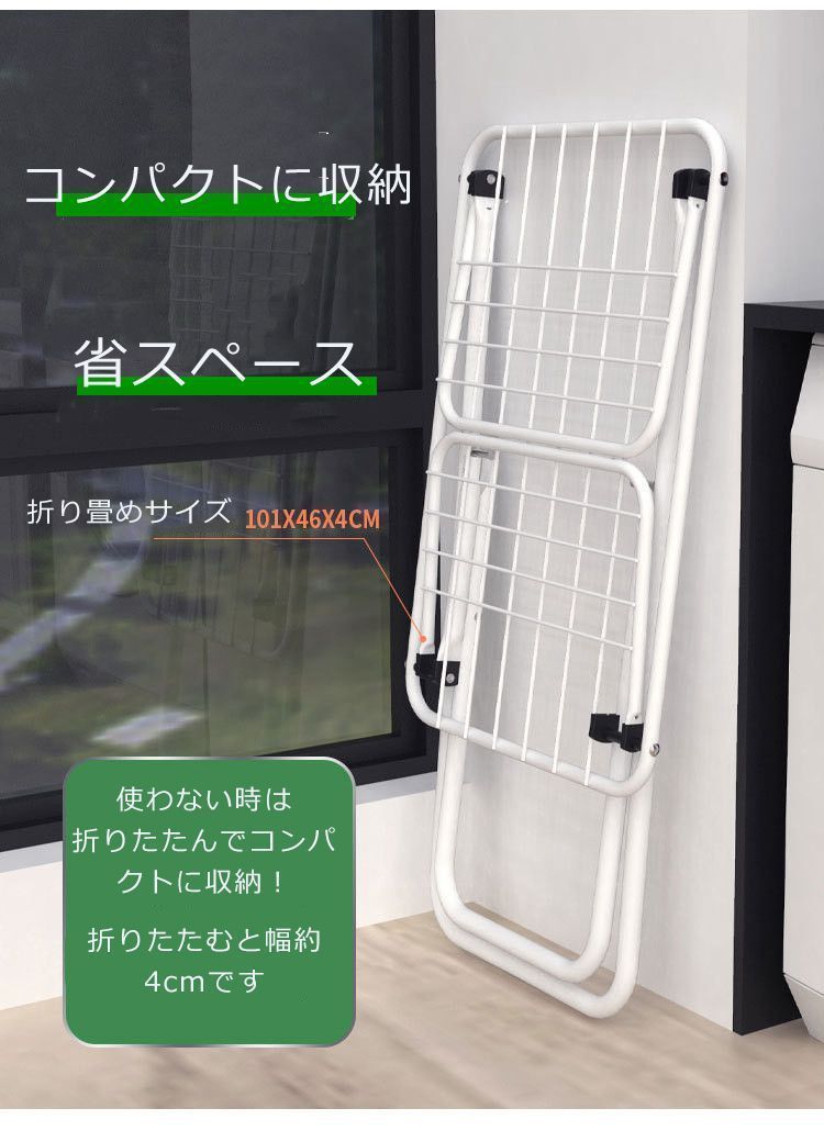 物干しスタンド 小型