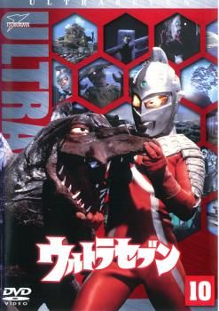 訳あり】ウルトラセブン 10(第38話～第41話)※ディスクのみ【邦画