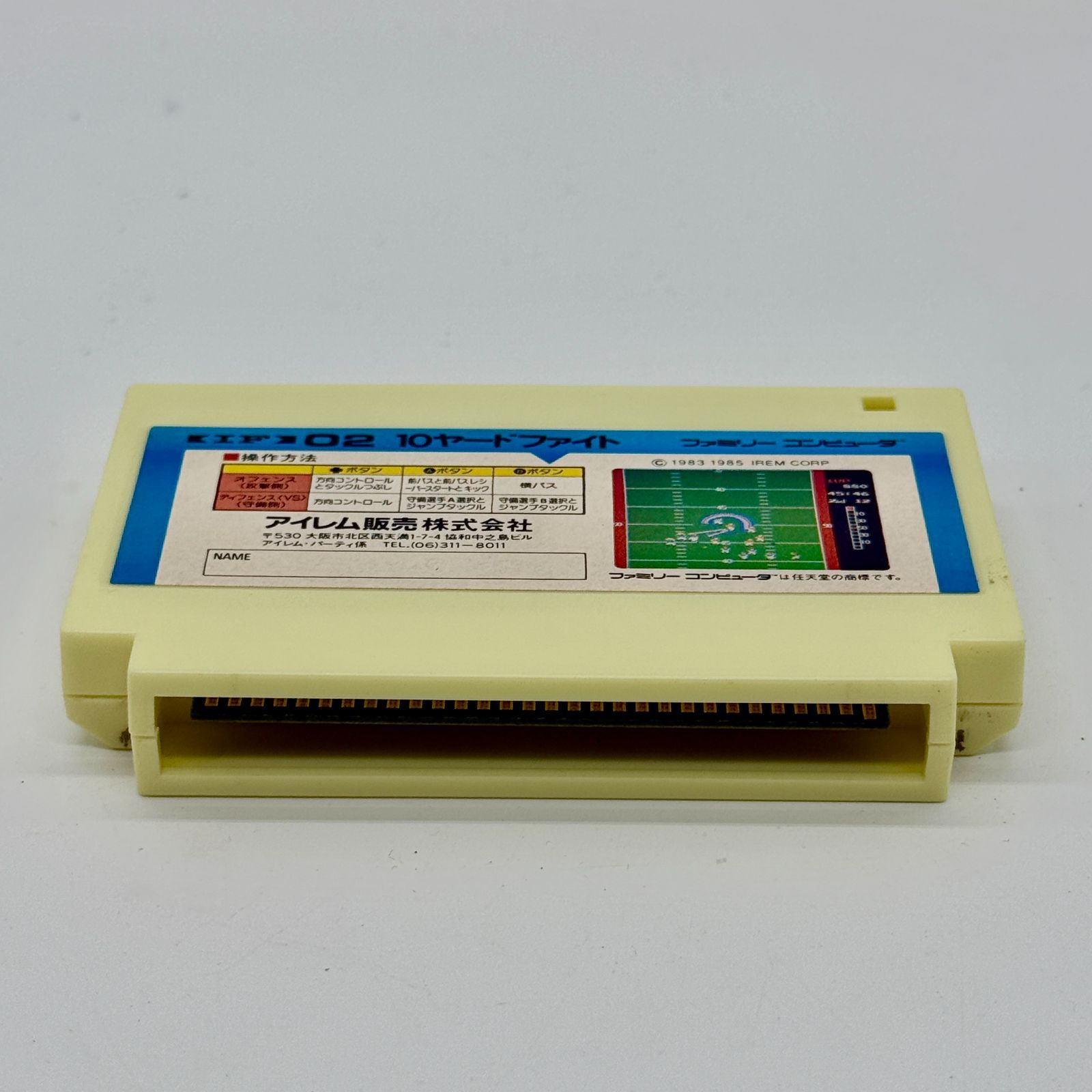 10ヤードファイト ファミコンソフト FC カセット任天堂 レトロ