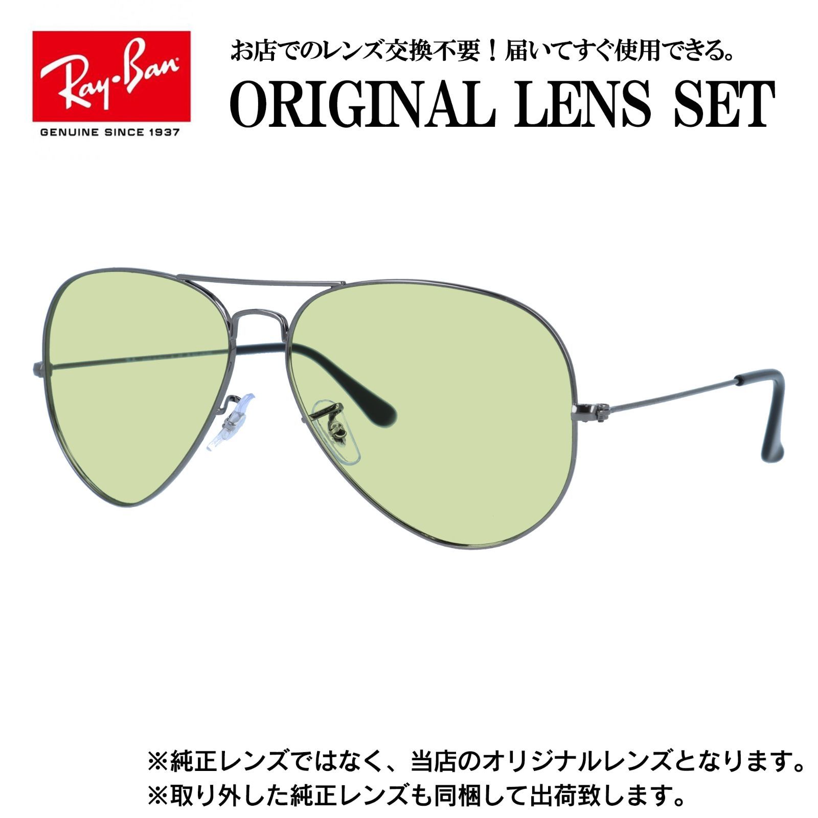 レイバン サングラス ライトパープル ライトカラー オリジナルレンズセット RB4278 628271 51 スクエア RayBan UVカット プレゼント ギフト