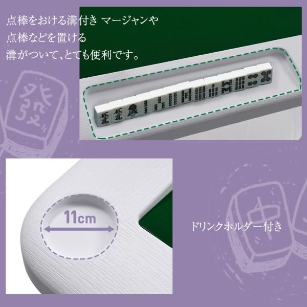 麻雀卓 麻雀テーブル 折りたたみ式 高さ2段階調整テーブル マージャン台 雀卓 麻雀ゲーム テーブルタイプ 折り畳み 麻雀台 折りたたみ 手打ち用 爆買 MARWIL-DEMENAGEMENTS_CH