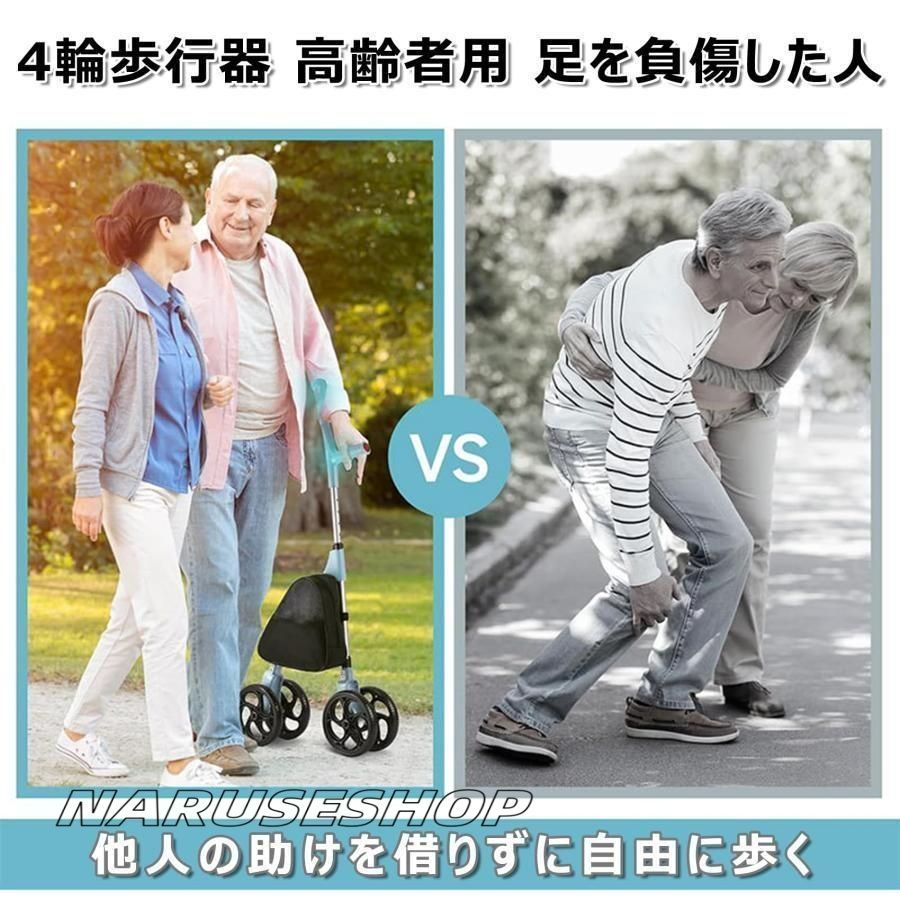 松葉杖 ステッ