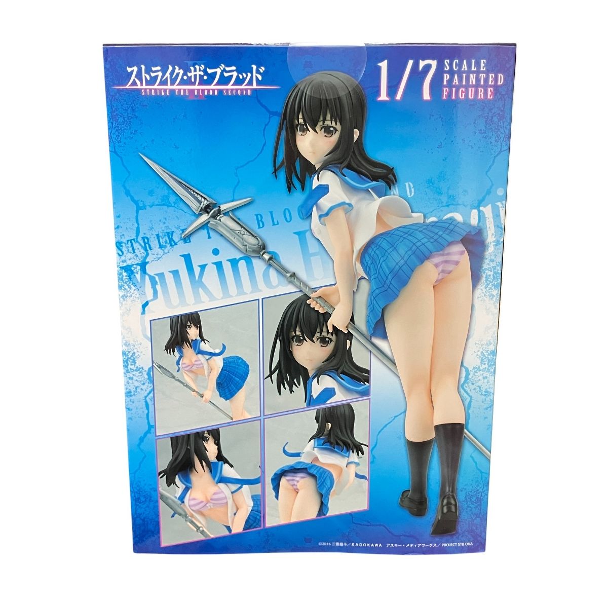ザ