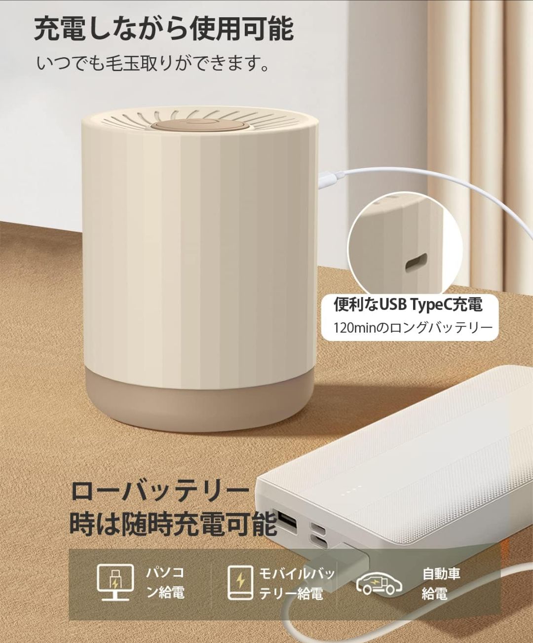 Lasuki【2022 超軽量 •人気 】 毛玉取り けだまとり 電動 毛玉取り機