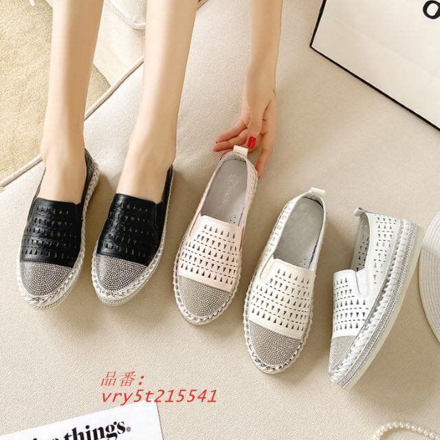 スリッポン レディース スニーカー フラットビジュー おしゃれ 大人可愛い カジュアル 通気穴 歩きやすい きれいめ 黒 夏 春 白 楽ちん vry