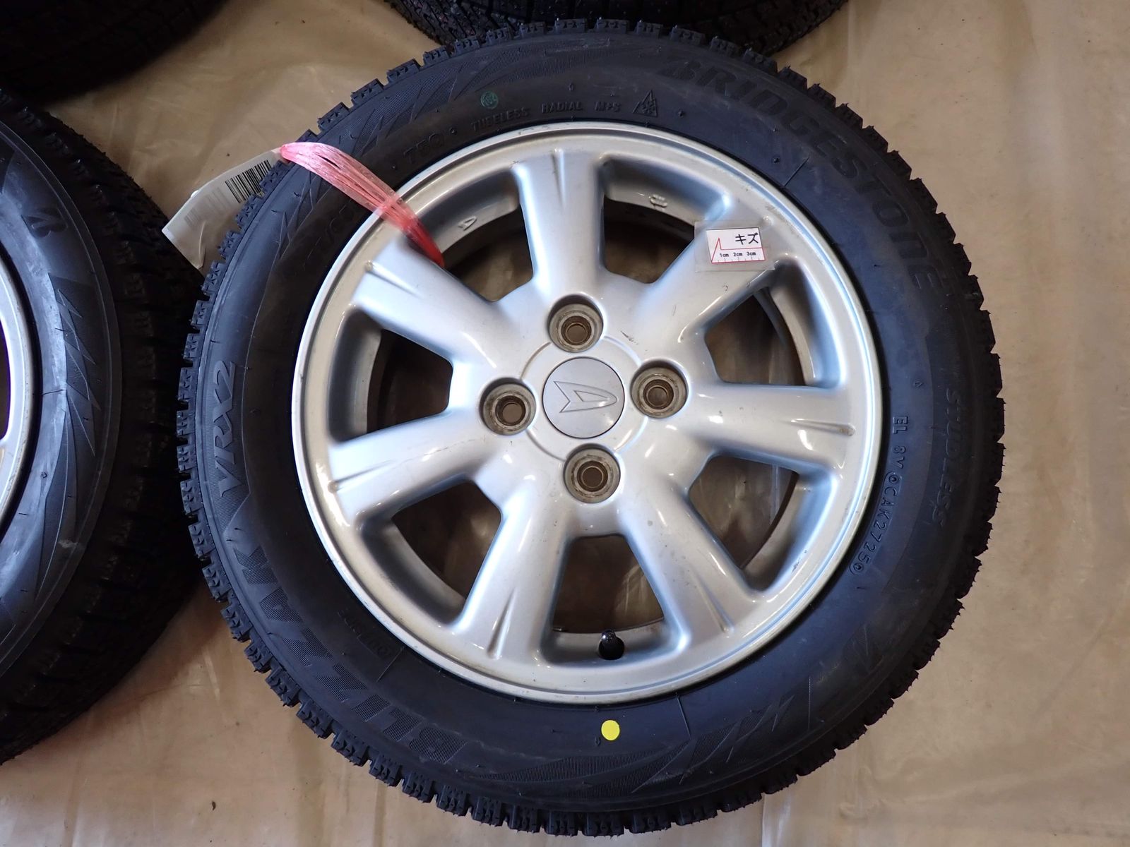 ブリヂストン ブリザック