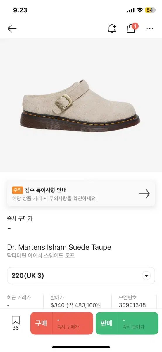  状態 DR. MARTENS ドクターマーチン アイ シャム スウェード uk 3 225-230 サンダル サンダル ミュール