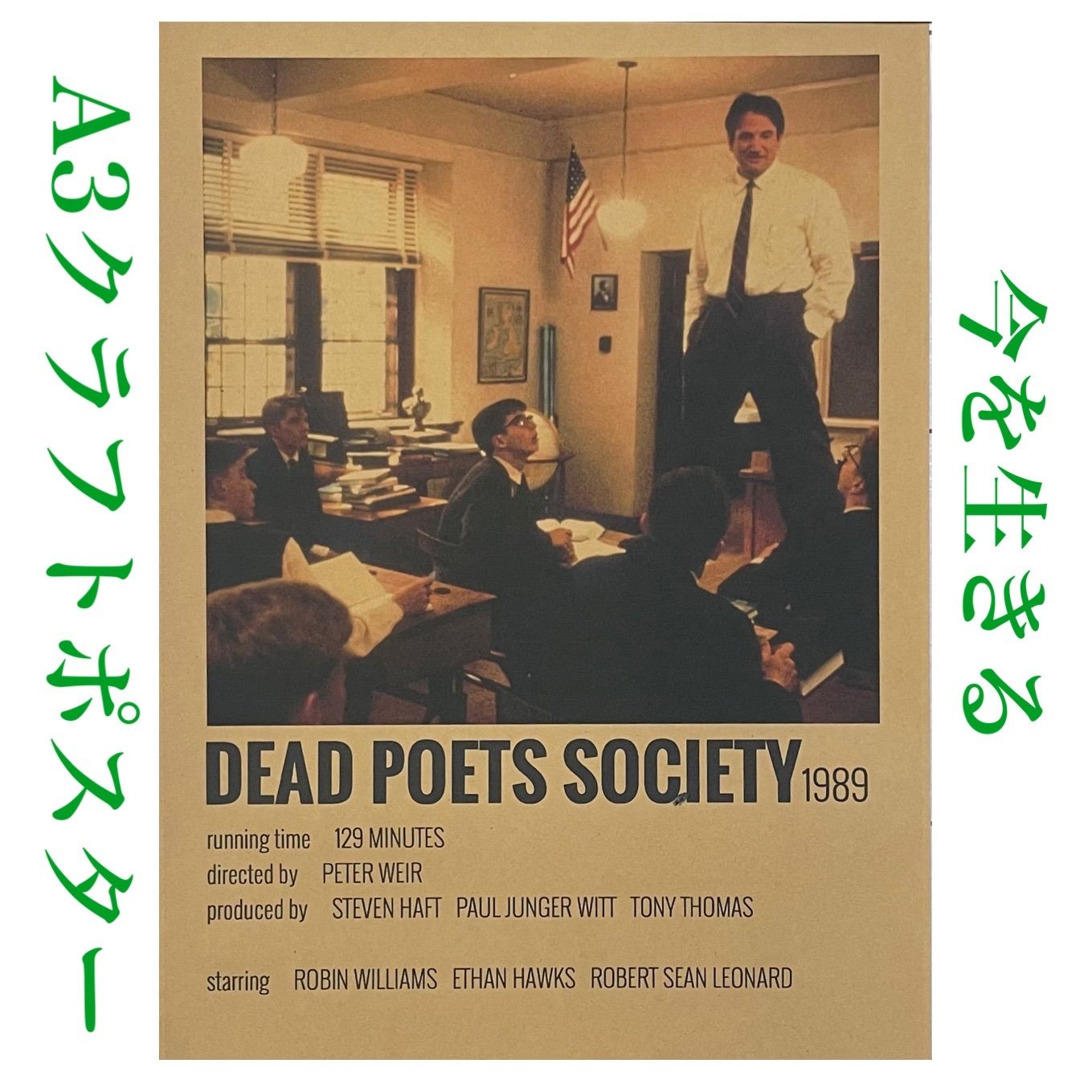 K231A3 今を生きる 映画 ポスター ロビン ウィリアムズ 洋画 クラフト