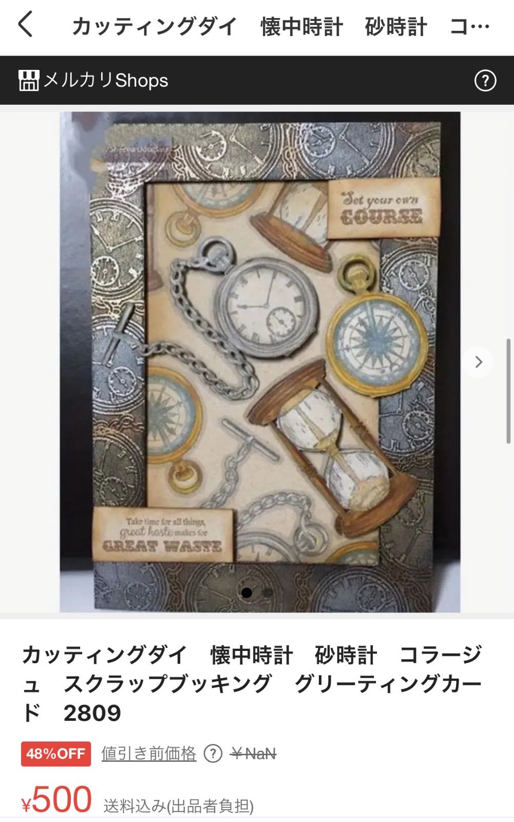 シーグラスアート（Miria様オーダー専用ページです☆）