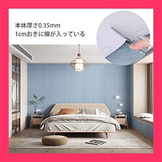 壁紙シール はがせる壁紙 ブルー リメイクシート 防水 60cm×5m のり付き 深いエンボス加工 カッティングシート 北欧 青 はがせる おしゃれ ラメ入り 無地 模様替え 防油 防汚 防カビ 耐熱