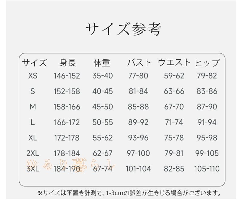 大人用ウィッグ付き