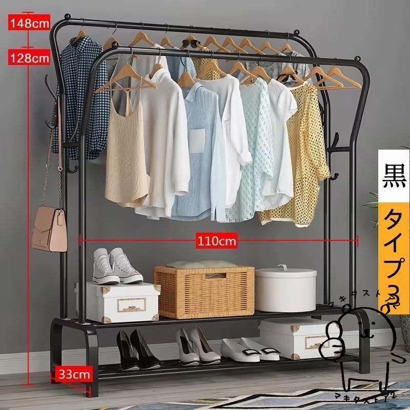 ハンガーラック おしゃれ 頑丈 パイプハンガー 衣類収納 洋服掛けラック 子供 洋服収納 コートハンガー 洗濯物 部屋干し 洗濯物落ち防止対