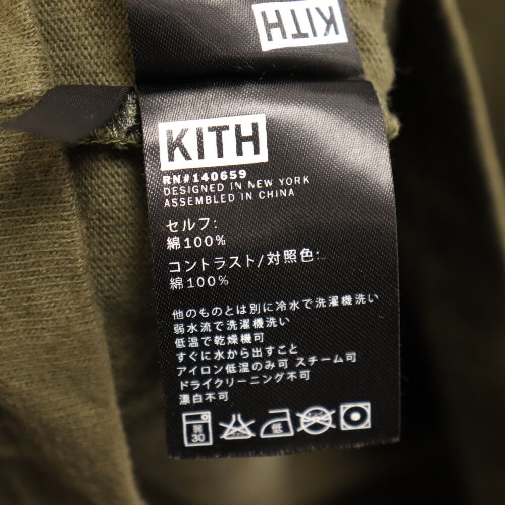 KITH (キス) Global State Tee ロゴプリント 半袖Tシャツ カットソー カーキ - メルカリ