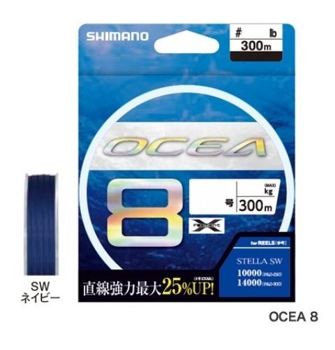 シマノ LD‐A71S OCEA（オシア）8 300m 6．0号 SW