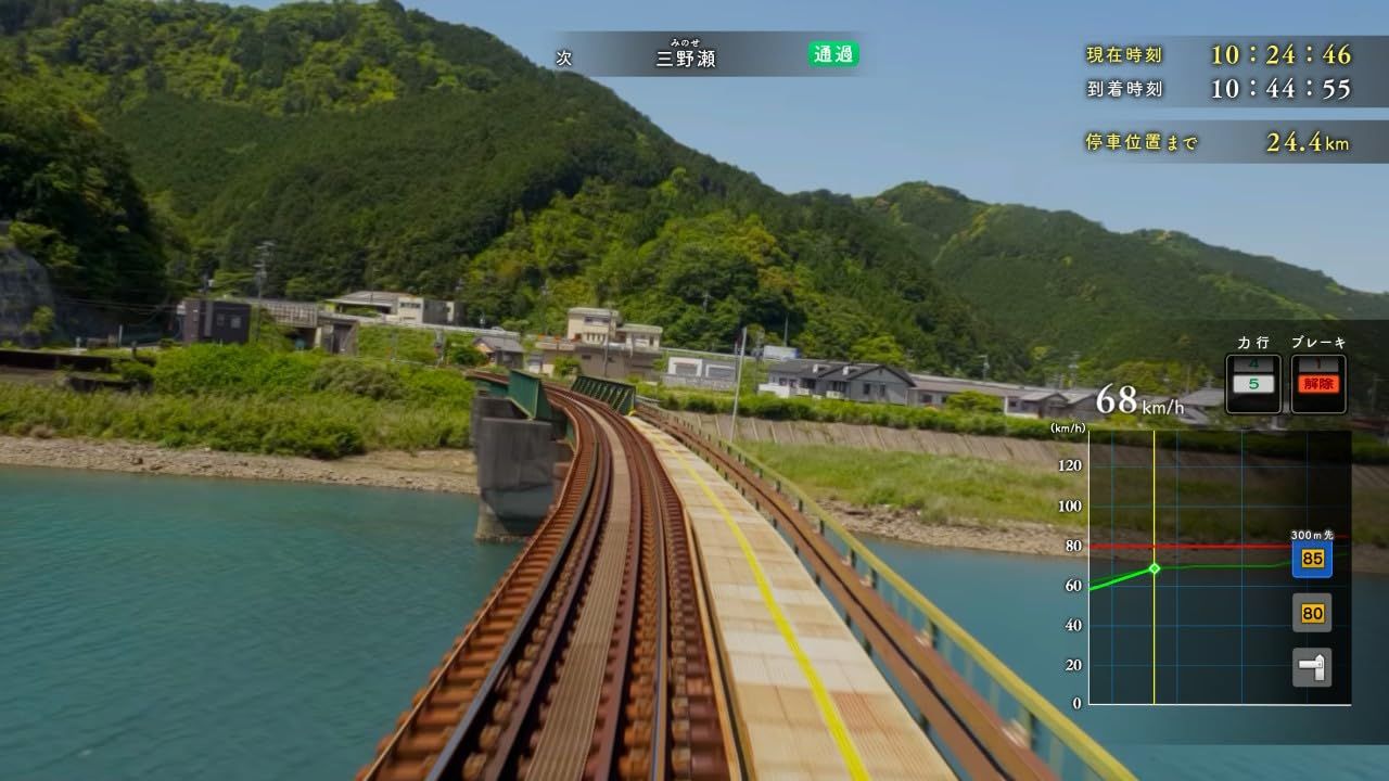 【Switch】 鉄道にっぽん！ メモリアル JR東海 キハ85 特急南紀編 鉄道にっぽん! メモリアル JR東海 キハ85 特急南紀 編- Switch