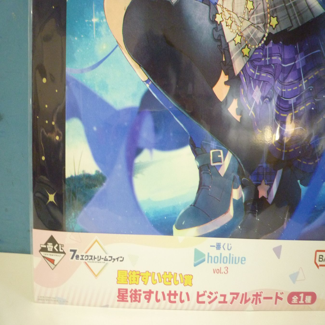 hololive 一番くじ第2弾第3弾ビジュアルボード20種コンプ 星街すいせい 一番くじ ホロライブ vol.3」がいよいよ発売！AZKi、星街すい