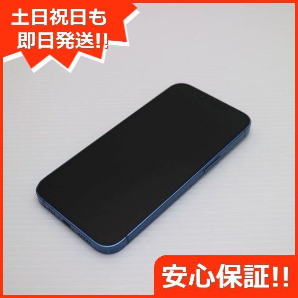 美品 SIMフリー iPhone13 128GB ブルー 白ロム 本体 即日発送 土日祝発送OK あすつく 01000 - メルカリ