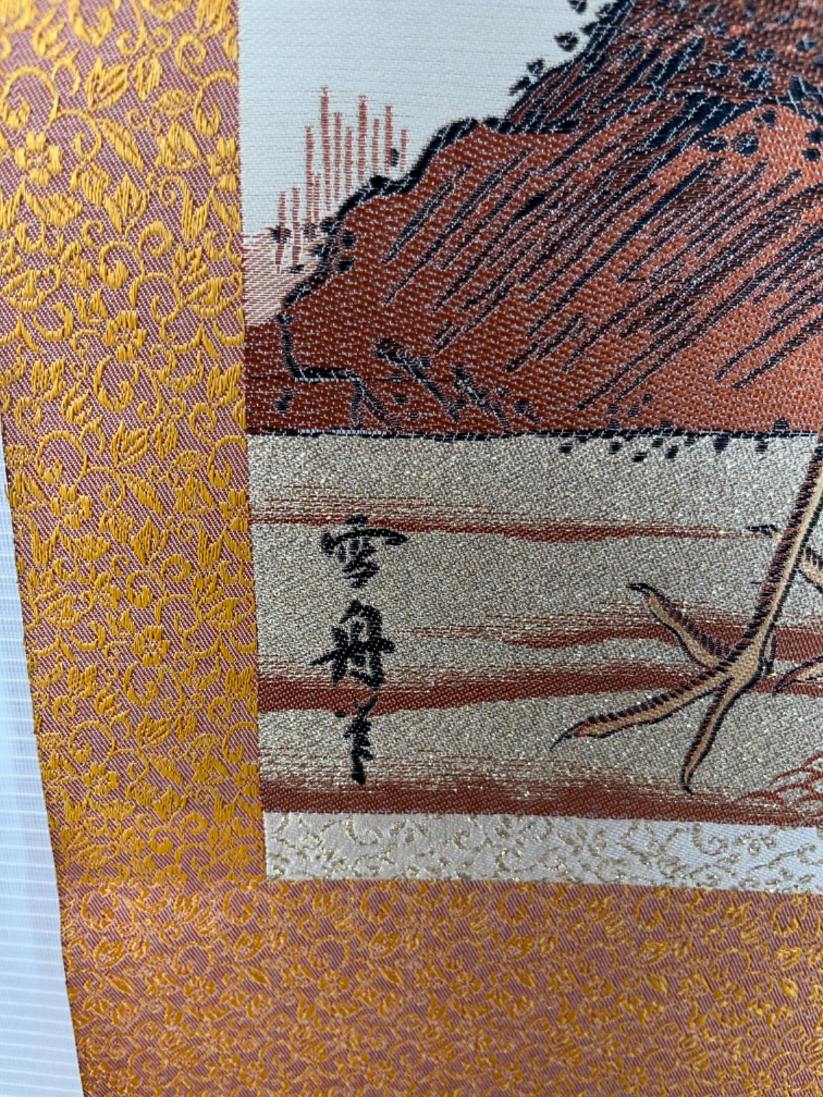 送料無料　重慶画家楊済川『松鶴長年』竹簾画４幅　王夢白・斎白石に師事　竹簾画名人 送料無料 重慶画家楊済川『松鶴長年』竹簾画4幅 王夢白・斎白石に師事