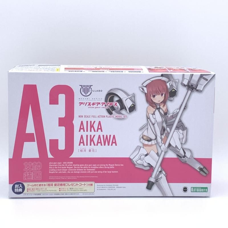 ゆ*た様 メガミデバイス まとめ売り5 箱ボロいです Amazon | 壽屋(KOTOBUKIYA) メガミデバイス PUNI☆MOFU トゥ