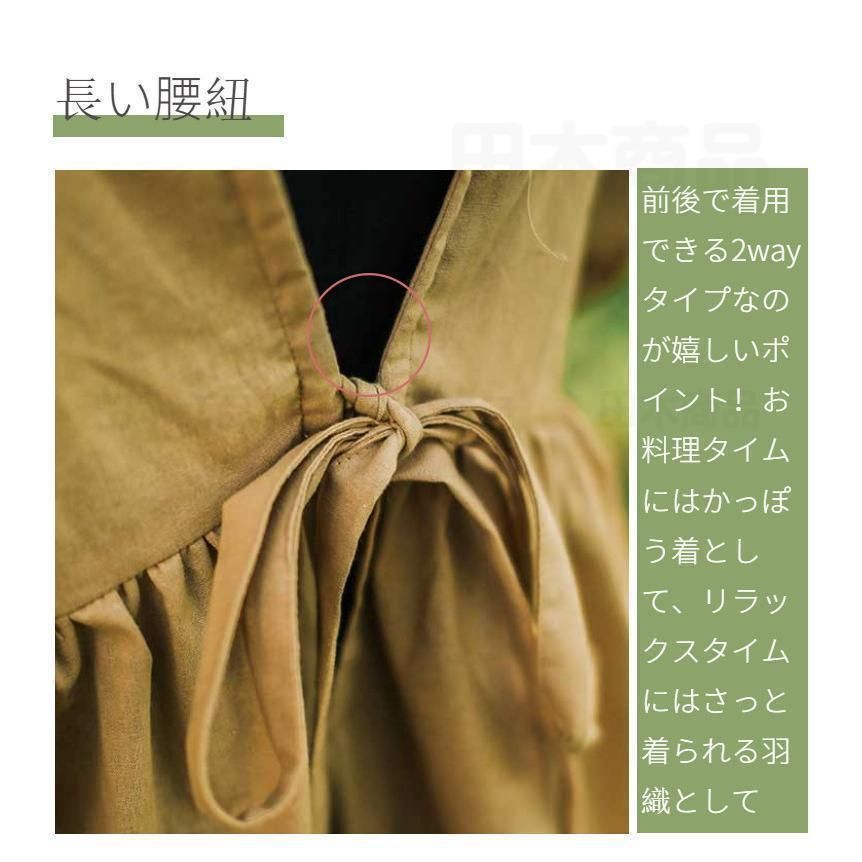 体型カバー 袖付き羽織エプロン