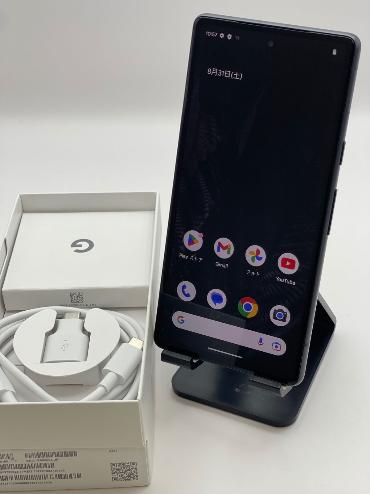 Google Pixel 7a Charcoal