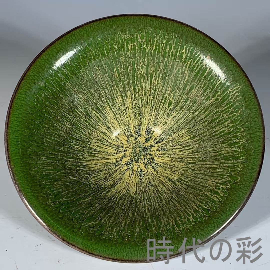 中国古美術 宋代建窯 曜変金縷玉衣兔毫盞 曜変意匠 茶碗 茶道具 骨董 陶磁 中国古美術『建窯曜変金縷玉衣兔毫盞』建盞 茶道具 天目茶碗 曜変意匠