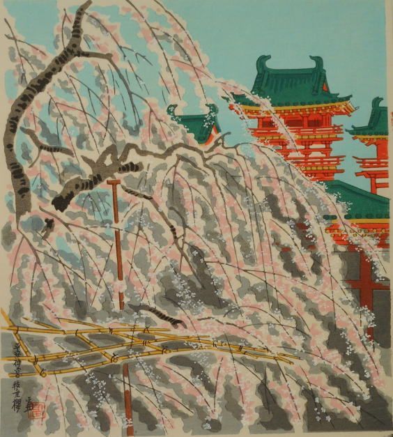 徳力富吉郎 　　平安神宮　枝垂桜 51FGfpMEXVL._UF894,1000_QL80_.jpg
