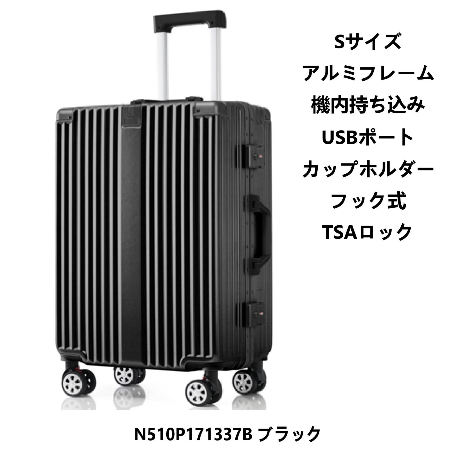 スーツケース フレームタイプ USBポート付き キャリーケース Mサイズ 7カラー選ぶ カップホルダー付き 4-7日用 軽量設計 大容量 多収納ポケット sc173-24 スーツケース アルミフレームタイプ キャリーケース USBポート付き