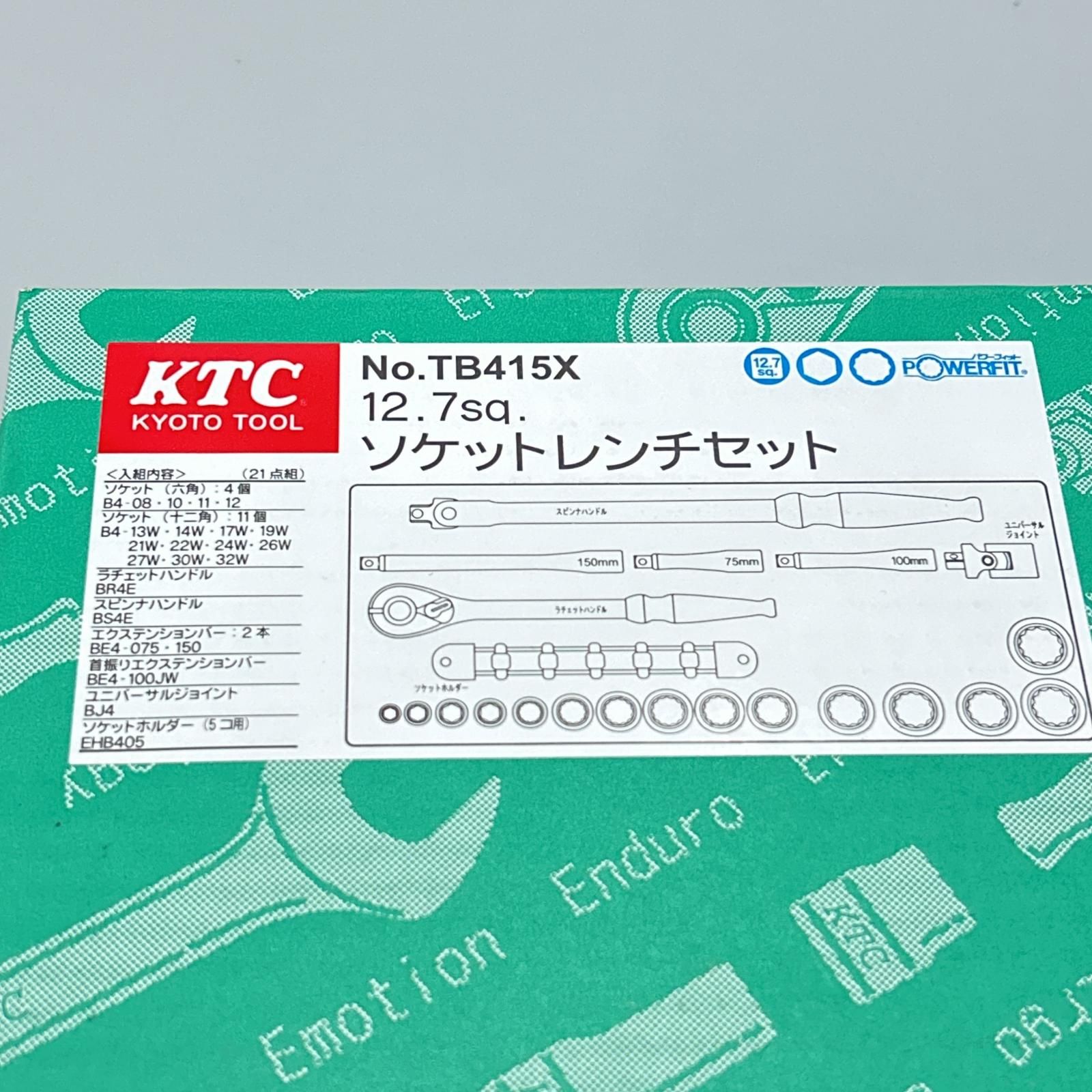 KTC ケーティーシー