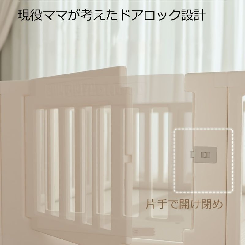 子供用