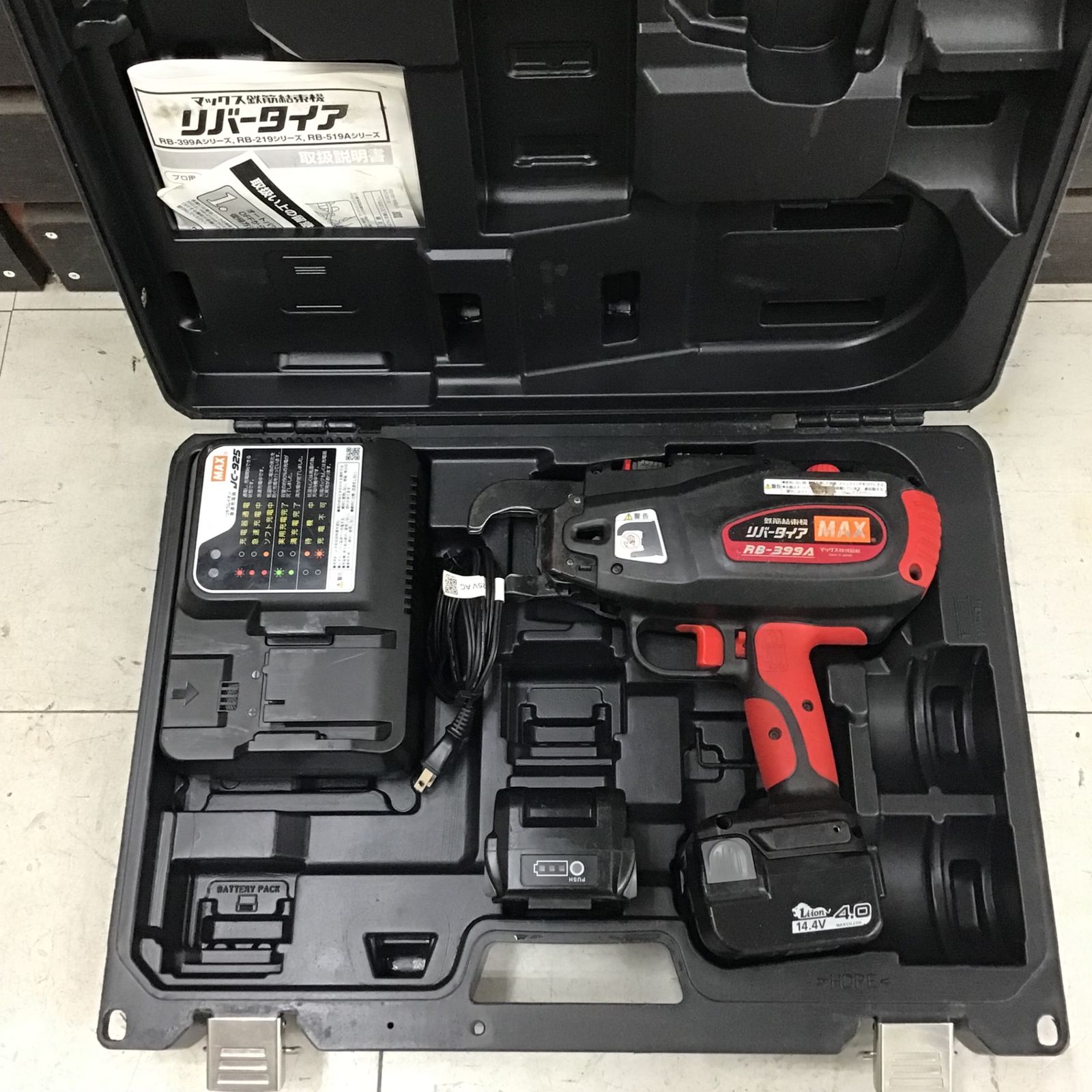 中古品】 マックス/MAX 鉄筋結束機 リバータイア・RB-399A-B2C/40A 