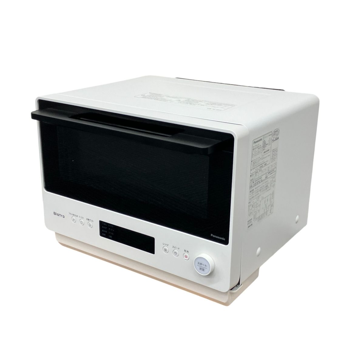 Panasonic パナソニック NE-BS5C-W 20 ビストロ 電子レンジ 家電 K10002740
