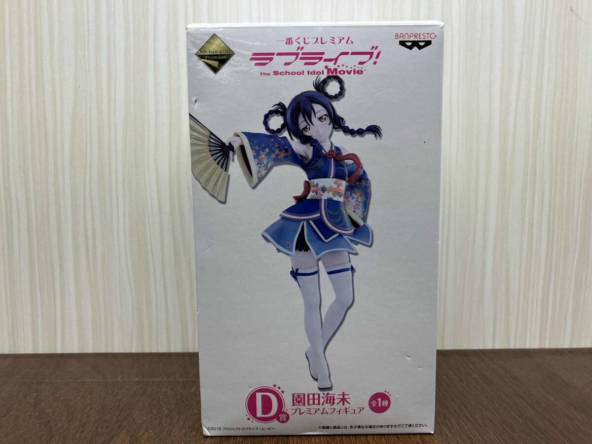 D賞 園田海未 プレミアムフィギュア 一番くじプレミアム ラブ