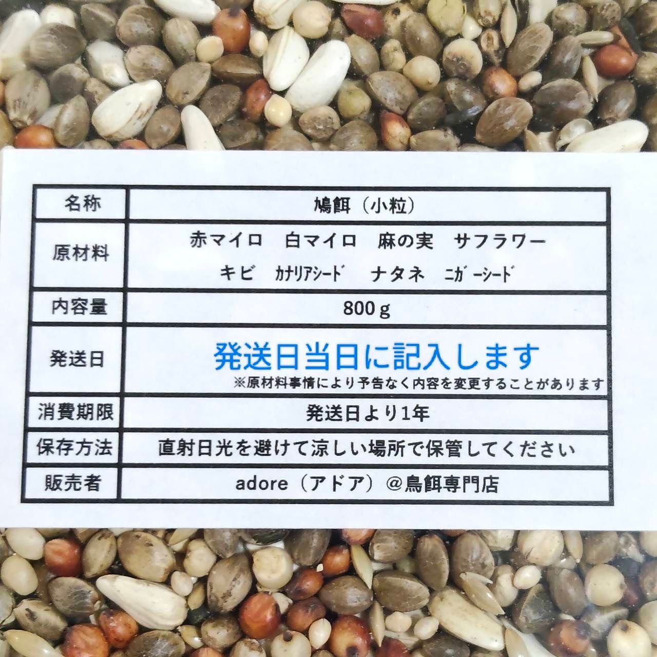 【ラスカル】鳩餌（小粒）12kg エクセル 鳩の食事 エクセル 鳩の餌 600g | ホームセンター通販