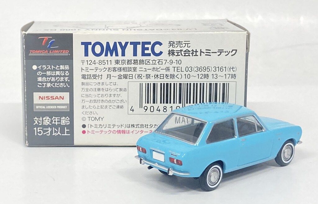 【未使用】TOMYTEC LIMITED VINTAGE トミカ hqdefault.jpg